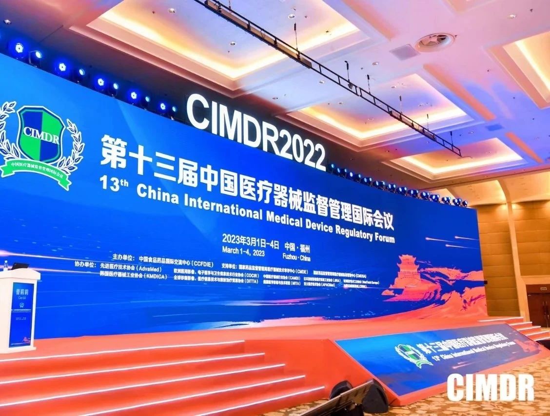 CIMDR落幕 | 尊龙凯时AG旗舰厅圆满收官，期待与您再次相聚